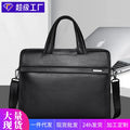 Men's Luxury Leather Messenger Bag